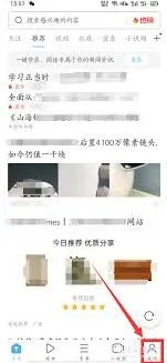 UC浏览器电脑版自定义设置教程
