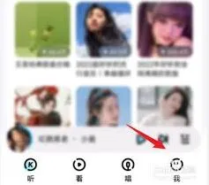 酷狗音乐如何上传个人歌曲