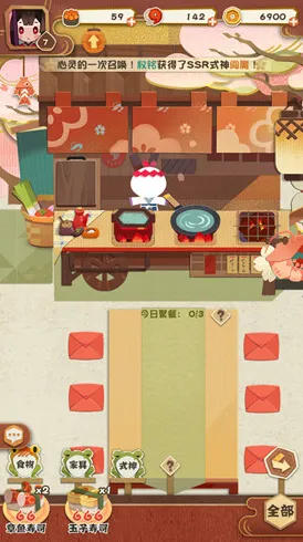 阴阳师妖怪屋式神养成技巧 心情篇