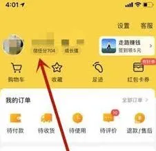美团提升