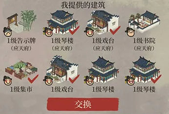 江南百景图荷花池塘