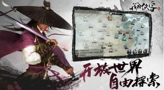 一路广州主线玩法攻略 任务步骤