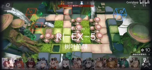 ri-ex-5关卡详解明日方舟教程