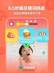 微信取消伴鱼绘本连续包月技巧