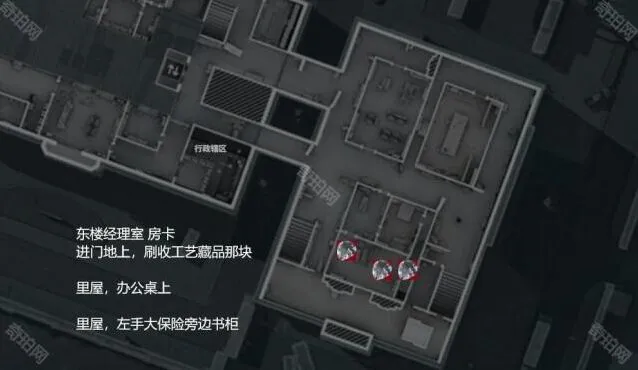 三角洲行动之心