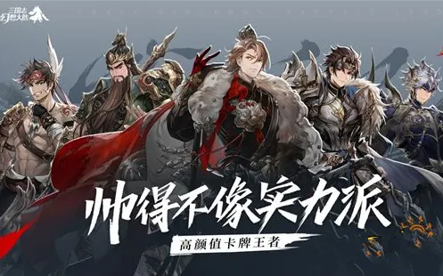 三国志荀彧武将使用攻略与阵容推荐