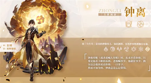 原神贯虹之槊给谁 武器分配技巧分享