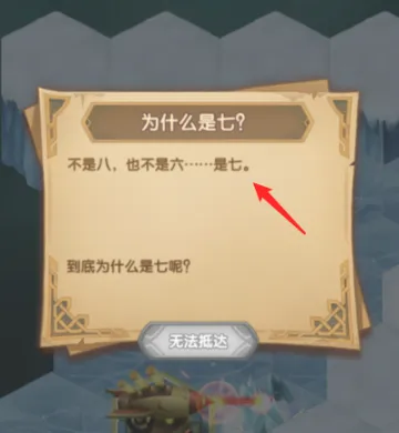 剑与远征霜息