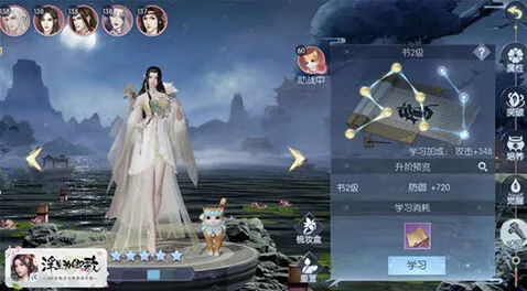 重构承殊