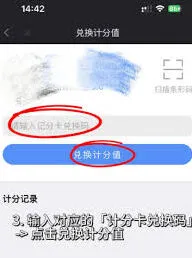 微博投票