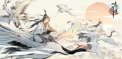 《一念逍遥》新手入门教程全攻略