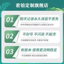 wechat切换成微信实用技巧