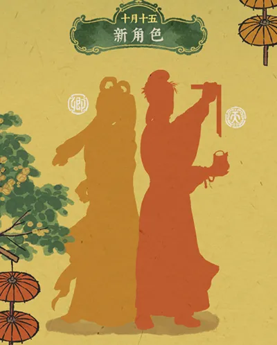 江南百景图百景