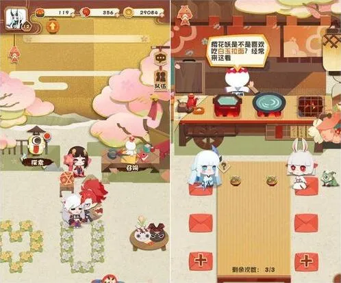 阴阳师妖怪屋搬菜员有什么用 推荐选择技巧