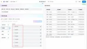 钉钉常见问题查看技巧教程