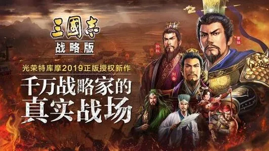 三国志战略版关银屏S5阵容搭配攻略