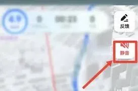 高德地图：语音包静音重载音频完整方法