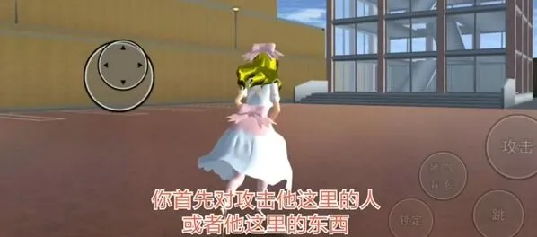 遇见桃子组黑帮打法指南