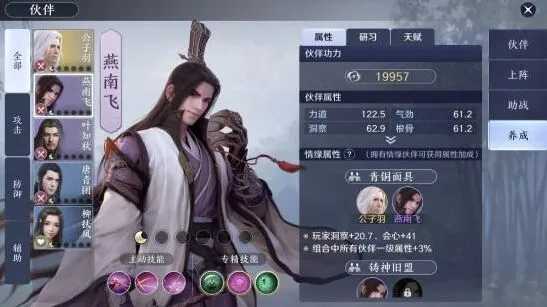 遇见手游八荒之焰玩法攻略