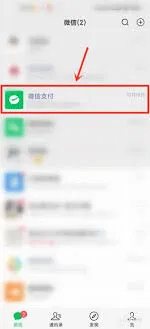 微信金币过期问题全面解答