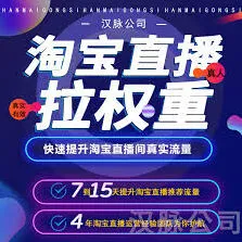 淘宝闪购开通全流程