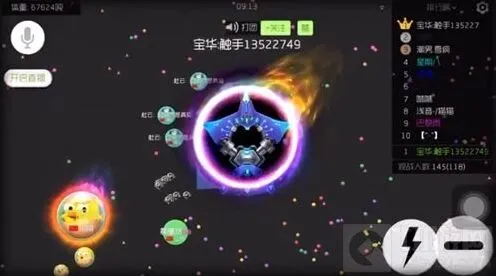 球球大作战尖刀战神配黑洞效果详解