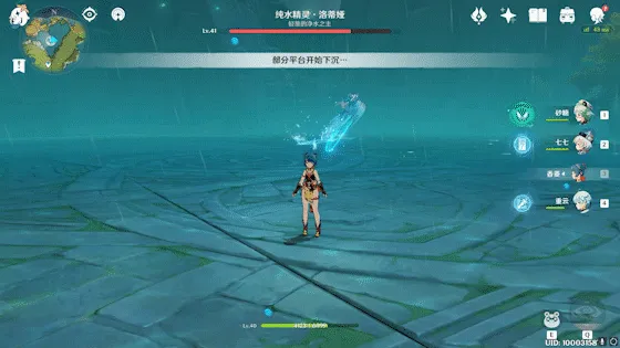 原神怎么打