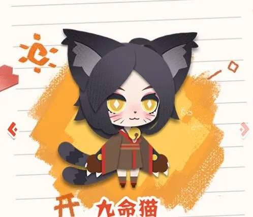 阴阳师妖怪屋
