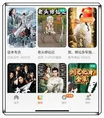 红果短剧短剧