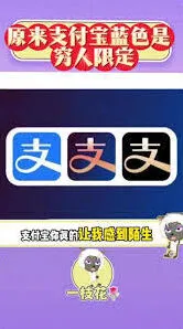 支付宝存款变色功能解读