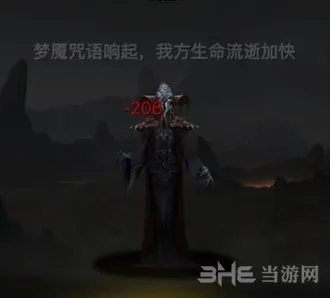 地下城堡阵容搭配