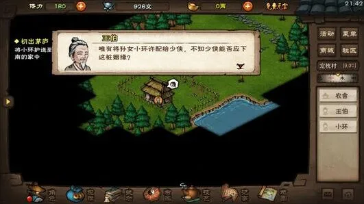 烟雨江湖燕王府副本掉落与通关指南