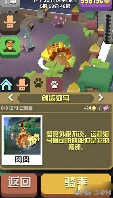 疯狂动物园剑齿河马完整攻略
