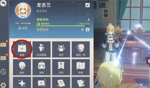 原神无主的星辰作用攻略 兑换物品清单分享