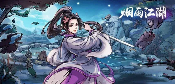 烟雨江湖燕王府各boss应对策略