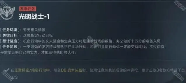 三角洲行动推荐