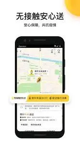 微信美团外卖订餐步骤教程