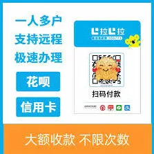 支付宝花呗利息计算技巧指南