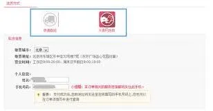 大麦查订单号