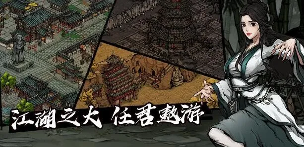 烟雨江湖神木宝甲强度怎么样测评