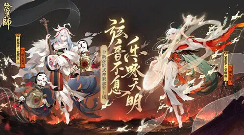 阴阳师雅乐之邦欲饮琵琶流派搭配