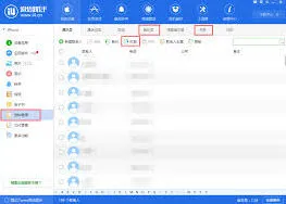 微信聊天记录备份恢复完整步骤