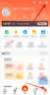 58同城版本更新实用方法