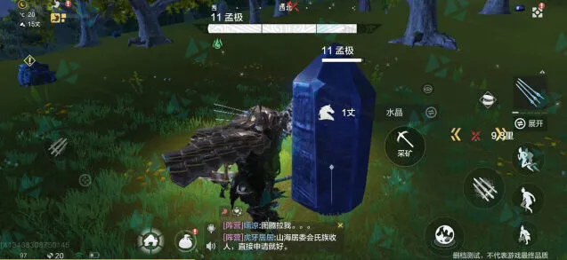 妄想山海建筑材料水晶位置攻略