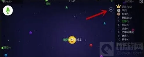 球球大作战如何使用录屏功能教程