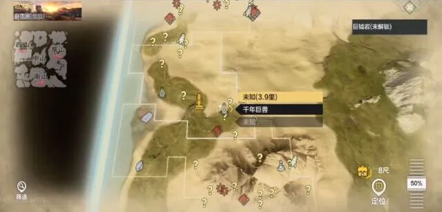 妄想山海新手必知细节攻略