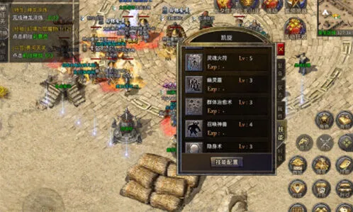 原始传奇道士快速成型技能攻略