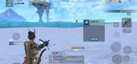 妄想山海山海