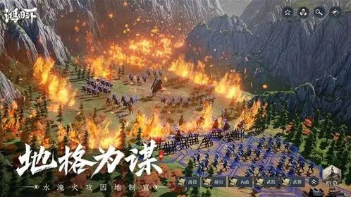水鬼鸿图