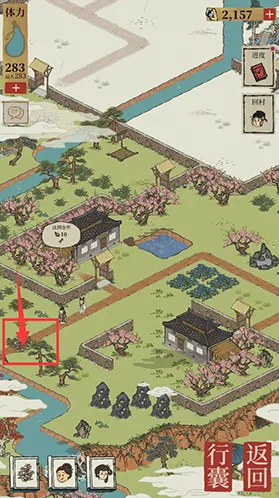 江南百景图凤仙花丛铲子攻略分享
